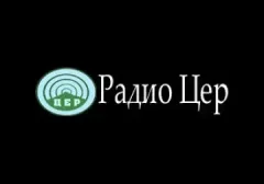 Logo: Radio Cer